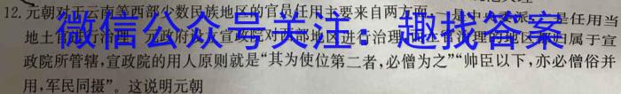 江西省新余市2023-2024学年度实验中学初三入学（考试）测试历史试卷