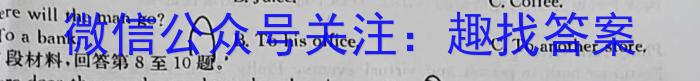 百校大联考·全国百所名校2024届高三大联考调研试卷(一)QG-1英语试题