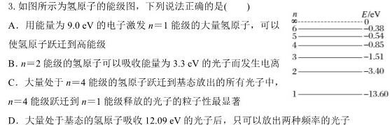 安徽省2023-2024学年度第二学期八年级期末学习质量检测试题(数学)