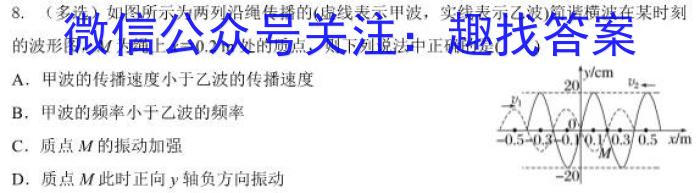 安徽省2023-2024学年度第二学期七年级作业辅导练习（一）数学h