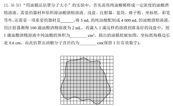 安徽省2023-2024学年江南十校高一分科诊断摸底联考数学.考卷答案