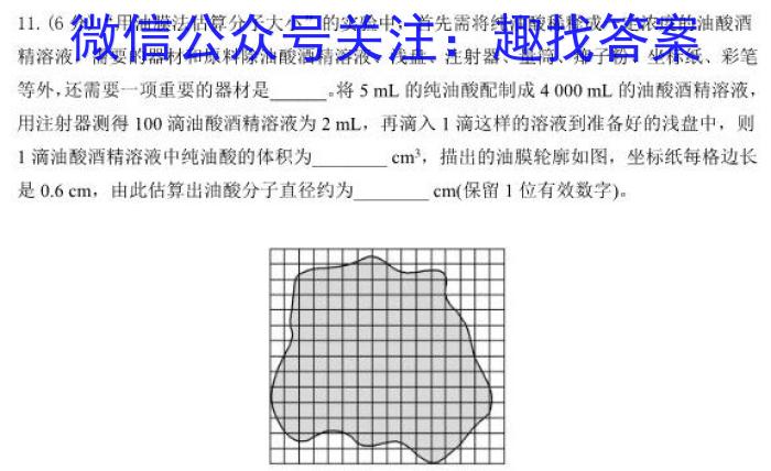 2024届商洛市高三尖子生学情诊断考试(第三次)数学