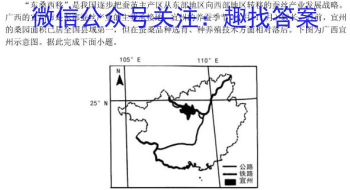 河南2024届高三年级8月入学联考（23-10C）理科数学试卷及参考答案&政治