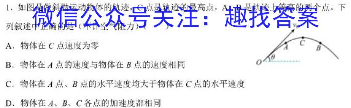 江西省萍乡市2023-2024学年度第二学期八年级教学质量监测数学