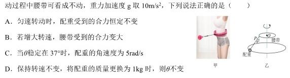 江西省2024届赣州经开区九年级期中考试数学.考卷答案