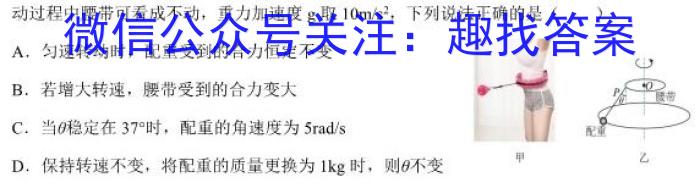 安徽六校教育研究会2023年2019级高一新生入学素质测试(2023.8)数学.