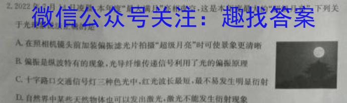 山西省临汾市2023-2024学年第一学期八年级期中教学质量监测数学