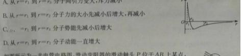 2025届甘肃省陇东中学高三年级第二次模拟考试(25041C)试题(数学)