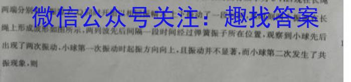 衡水金卷先享题 月考卷 2023-2024上学期高三年一调.物理