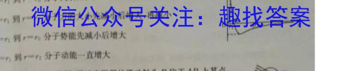 2024届四省八校高三年级上学期10月联考数学.