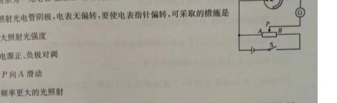 黑龙江省2023级高二上学年入学考试（8月）试题(数学)