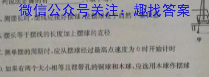 河南省开封市2023-2024学年高一第一学期期末调研数学