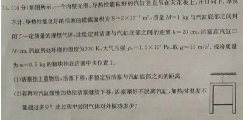 重庆市2023-2024学年度高一年级12月联考数学.考卷答案