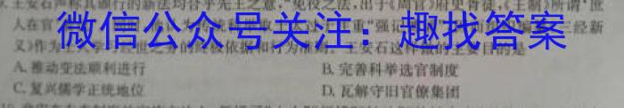 安徽省合肥市肥东县2024-2023学年第二学期七年级阶段性学情调研&政治