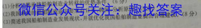 2023-2024学年怀仁一中高三年级摸底考试(24010C)政治试卷d答案