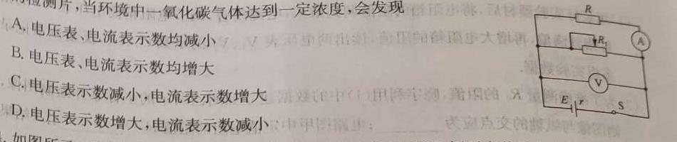 天一大联考·安徽/河南2023-2024学年度高一年级11月联考数学.考卷答案