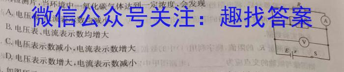 贵州省2024届“3+3+3”高考备考诊断性联考卷(三)3数学