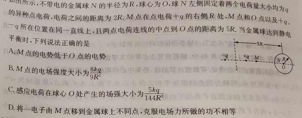 2024年凤翔区初中学业水平第一次模考卷数学试题数学.考卷答案