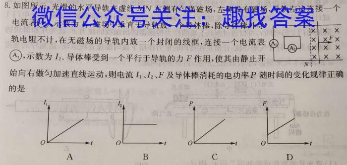 潜山市2023-2024学年度八年级第一学期期末教学质量检测期末测试卷数学