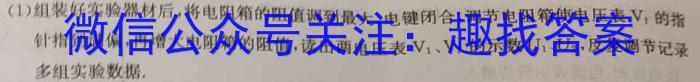 广西省2023-2024学年度第二学期高二年级4月联考数学h