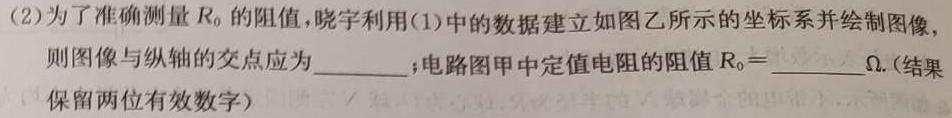 2024年全国高考仿真模拟卷(六)6数学.考卷答案