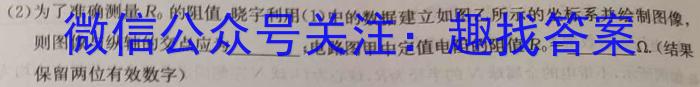 ［山西二模］山西省2024届九年级第二次模拟考试数学