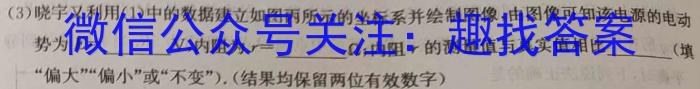 河南省南阳市2024年秋二十一学校七年级分班考试题数学