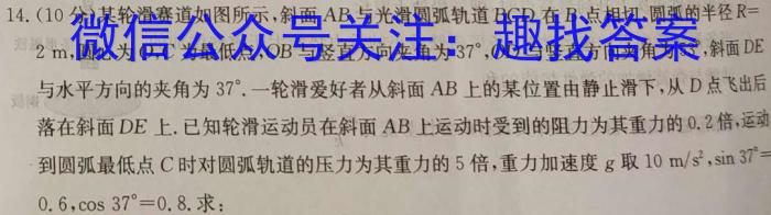 湖北省武汉市青山区2023-2024学年度七年级第一学期期末质量检测(2024.1)数学