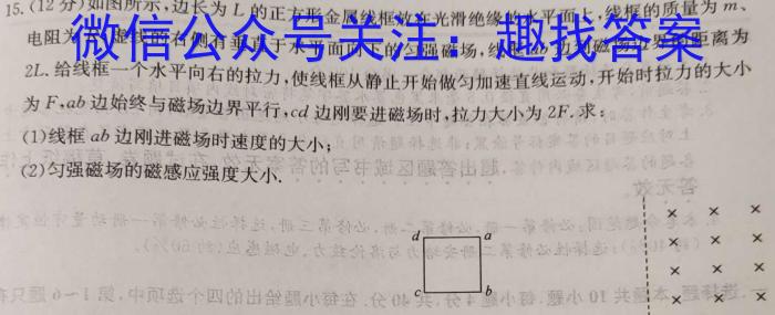 广东省大埔县2024年教学质量监测数学