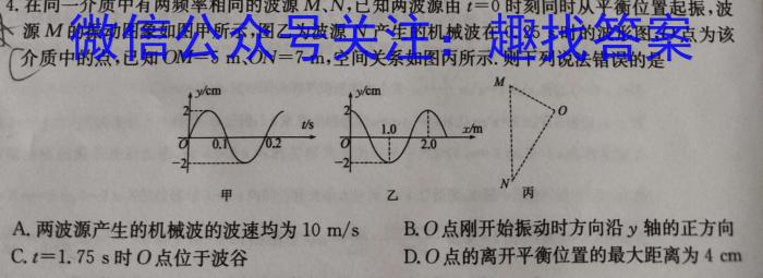 山西省2023-2024学年度七年级第一学期阶段性练习(三)3数学