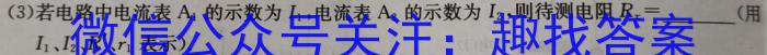 陕西省2023-2024学年度第二学期七年级第三阶段创新作业数学