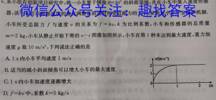 2024届云南省高一4月联考(24-438A)数学