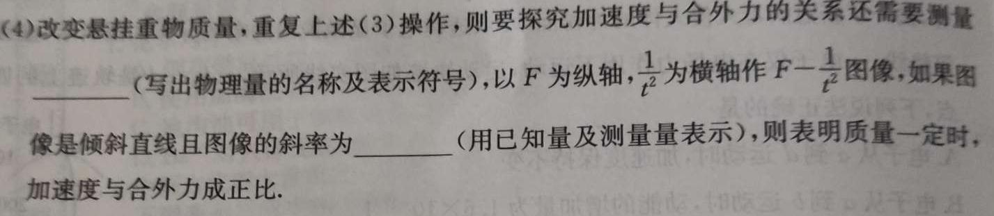 安徽省合肥市2023-2024学年第一学期八年级期中教学质量检测数学.考卷答案