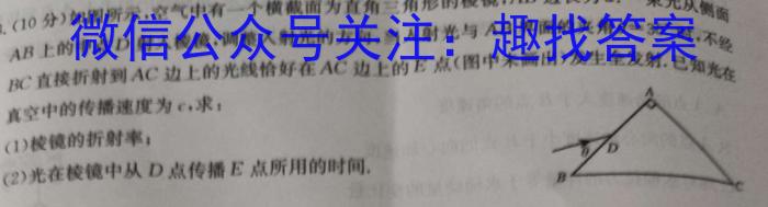 安徽省宿州市2023-2024学年度第一学期七年级期中教学质量检测数学