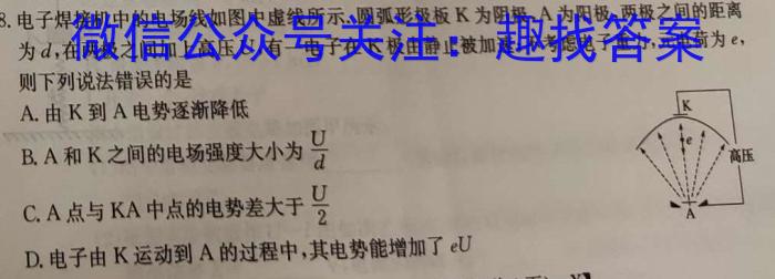 江西省2023-2024学年度七年级上学期期末综合评估4L R-JX数学