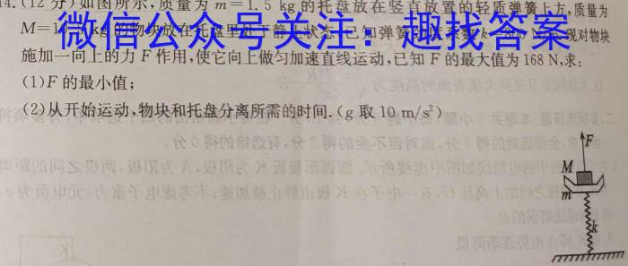 重庆市新高考金卷2024届全国Ⅱ卷押题卷(七)7数学