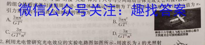 内蒙古2024年普通高等学校招生全国统一考试(第一次模拟考试)数学