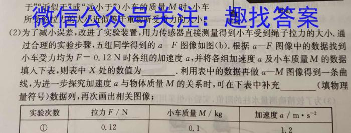 山西省2024年中考总复习预测模拟卷(一)1数学