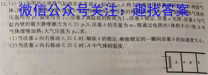 河南省南阳市2023年秋期高中三年级期中质量评估数学