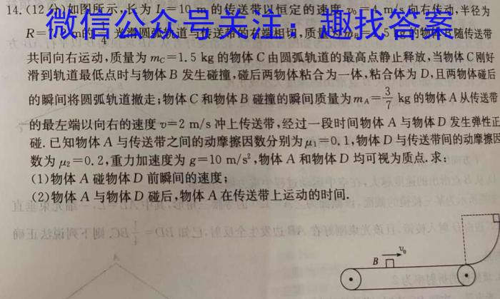 安徽省2024年中考模拟试题(5月)数学