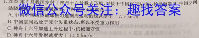 安徽省2024年初中学业水平模拟考试数学