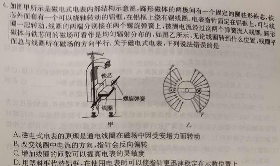 江西省2024年中考模拟示范卷