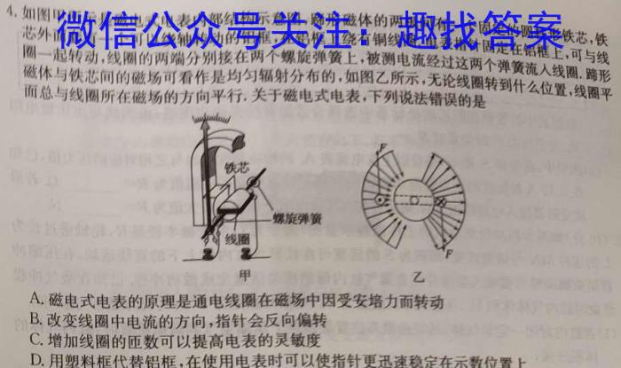 安徽省2023-2024学年度七年级阶段诊断（三）数学