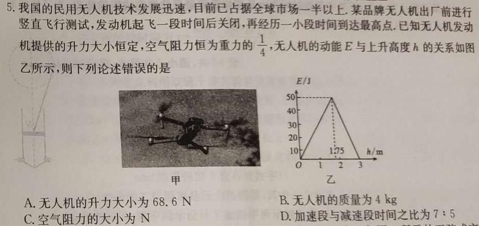 学普试卷