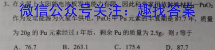 吉林省前郭县第五高级中学高一下学期第一次月考(241685D)数学