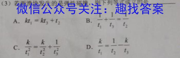 辽宁省名校联盟2023-2024学年高三上学期9月联合考试数学.