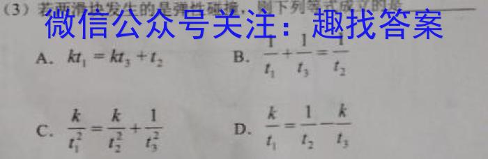 重庆市高2024届高三第八次质量检测(2024.05)数学