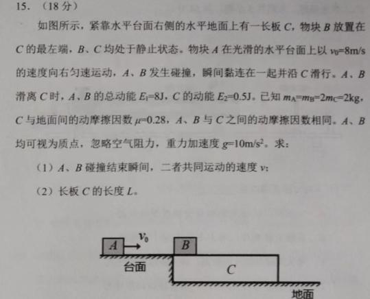 安徽省2023-2024学年度第二学期七年级期末学习质量检测试题(数学)