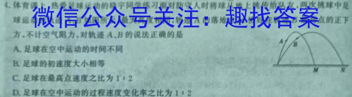 河北省唐山市2023-2024学年度八年级第二学期期中学业抽样评估数学