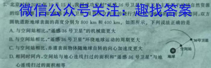 江苏省常州市2024年秋学期高二期中质量调研(2024.11)数学